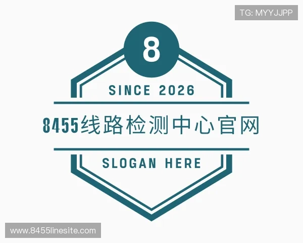 了解8455线路检测中心官网